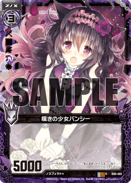 れいさん用 れいさん専用 カード検索 ｜ Z/X - Zillions of enemy X