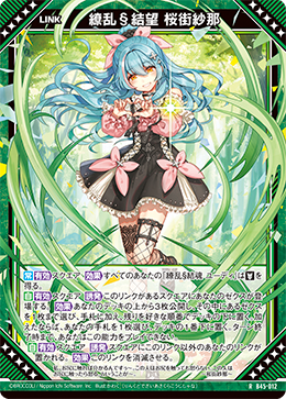 grandarchive Vistal Priestess cariofoil② 2026年最新】GRANDARCHIVE