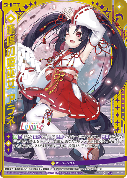 エクストラパック 第28弾 シークレット☆フェスティバル!! ｜ Z/X