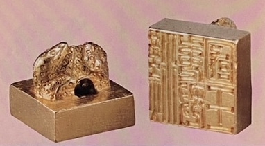 漢委奴国王」金印の解読における通説の「奴」の誤解と真実 | 全日本書