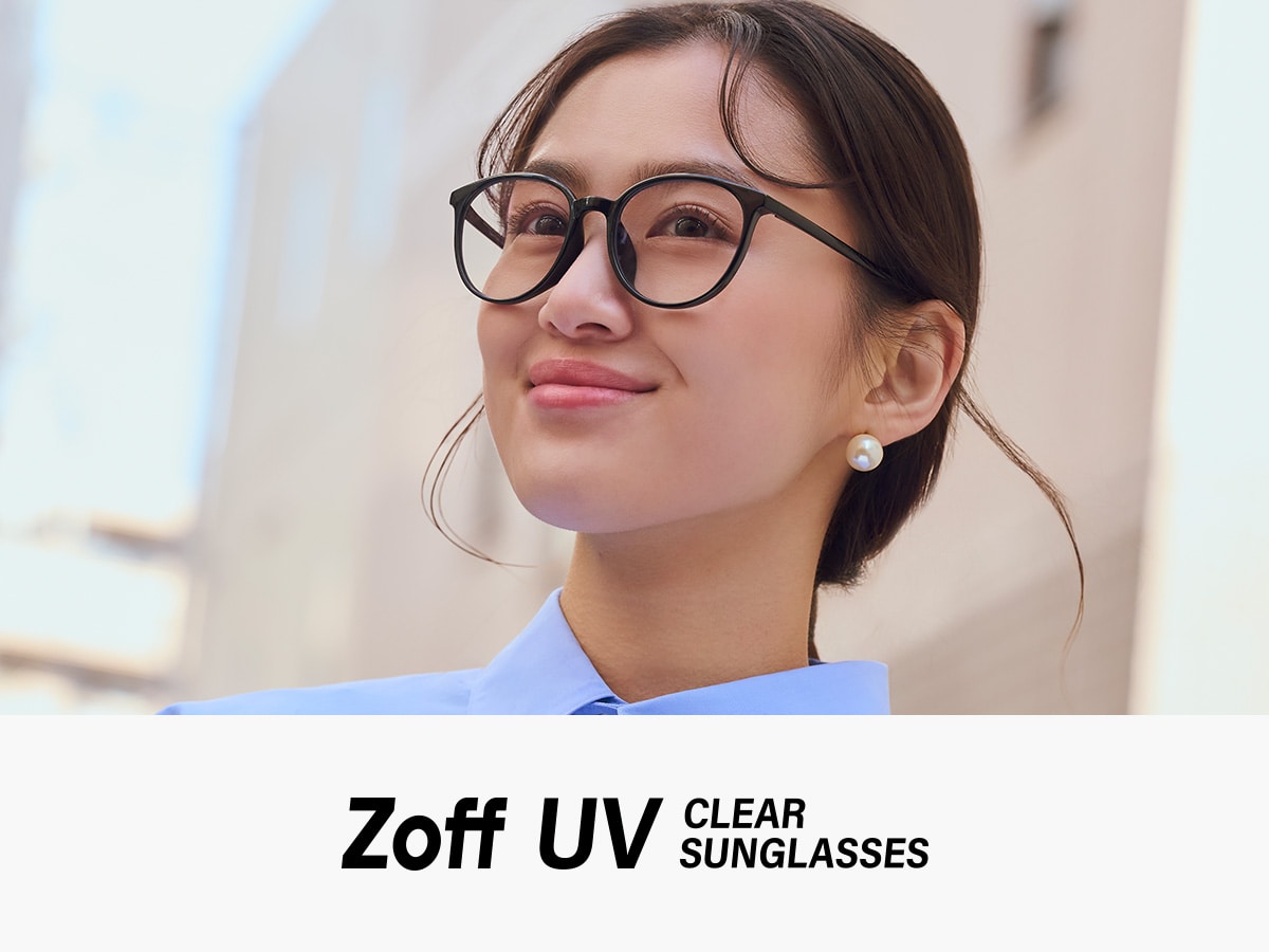 Zoff UV｜UVカット（紫外線カット）のクリアサングラス｜メガネのZoff