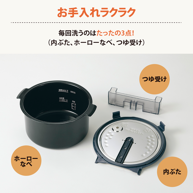 自動調理なべ STAN. 品番：EL-KA23 色柄：WA（ホワイト） | 象印