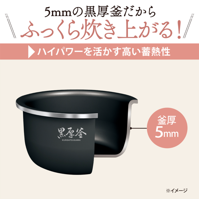 小容量マイコン炊飯ジャー NL-BY05 BA（ブラック） | 象印マホービン