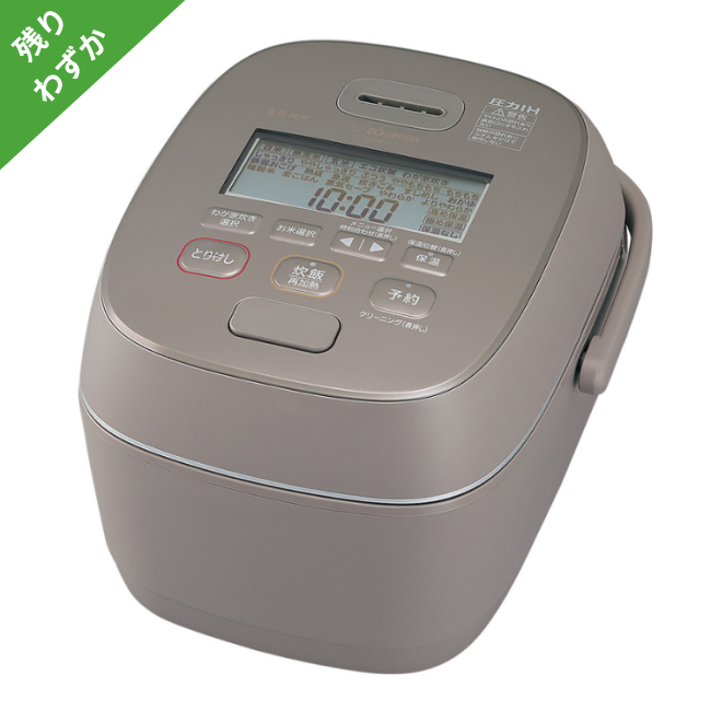 レビュー一覧｜象印ダイレクト