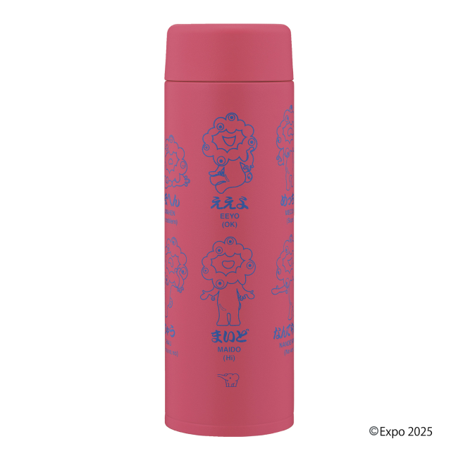 大阪・関西万博モデル】ステンレスマグ SU-AA48B RM（ポピーレッド