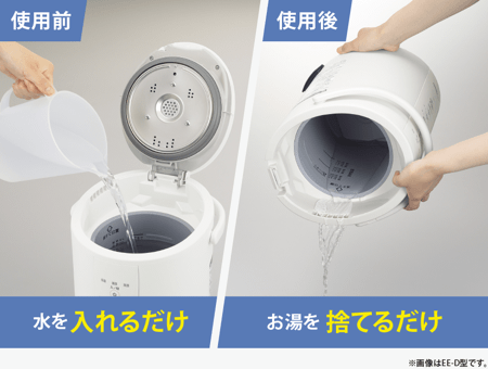 EE-RT35・50 ｜ 加湿器 ｜ 生活家電 ｜ 商品情報 ｜ 象印マホービン