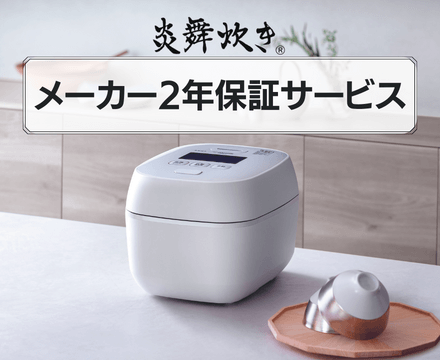 商品仕様｜圧力IHタイプ NW-PU型｜炎舞炊き｜圧力IH炊飯ジャー｜炊飯