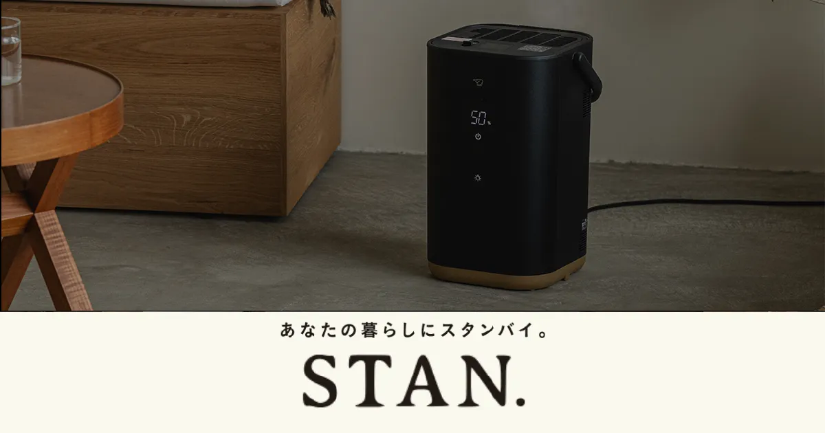 加湿器｜STAN.｜象印｜商品情報