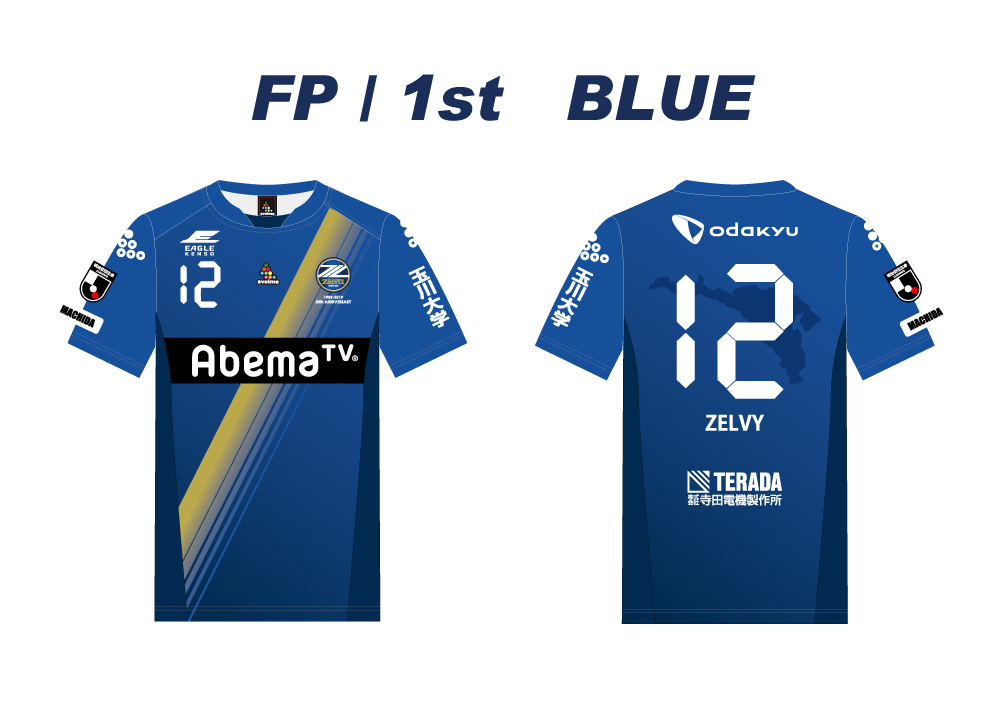 販売中！】『2019シーズン公式ユニフォーム』販売について | お知らせ