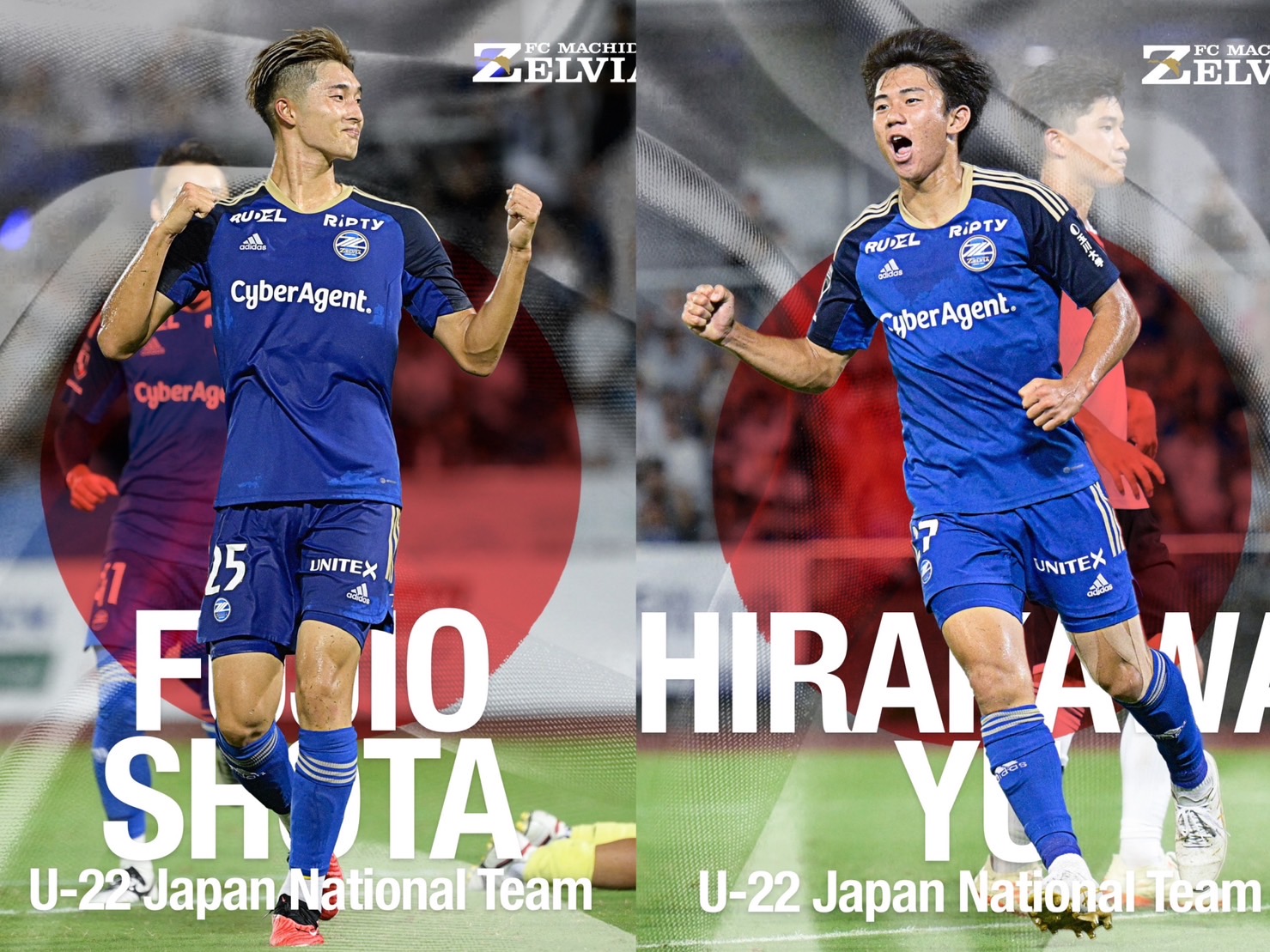 藤尾翔太選手 平河悠選手 U-22日本代表 AFCU23アジアカップカタール