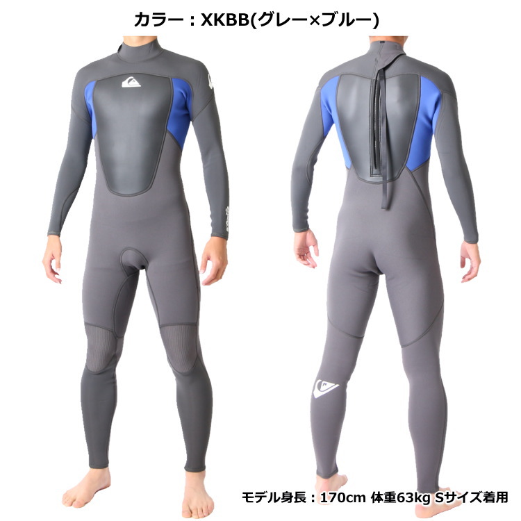 サーフィンウェットスーツ Quiksilver(クイックシルバー)メンズ3×2mm