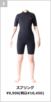 ZEAK(ジーク) ウェットスーツ 女性用 レディース フルスーツ 3mm / 2mm