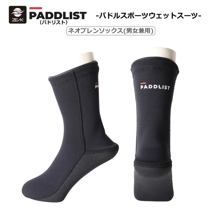 SUP サップ専用ウェットスーツ (メンズ レディース キッズ) 通販