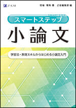 高校生大学受験 国語書籍 - Z会の本