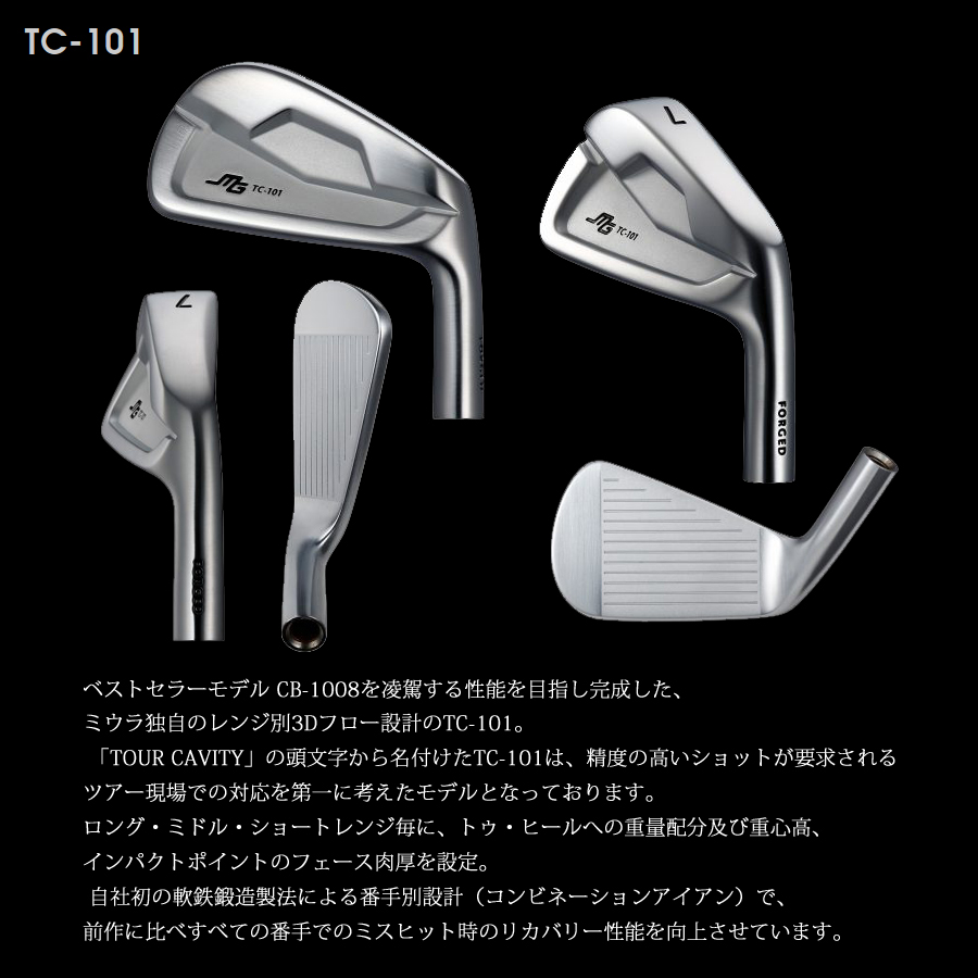 三浦技研 TC-101 Forged #5～PW 6本組 ダイナミックゴールドMID 115