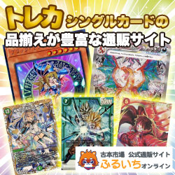 遊☆戯☆王』デュエリスト＆モンスターズ メモリアルディスク（初回盤