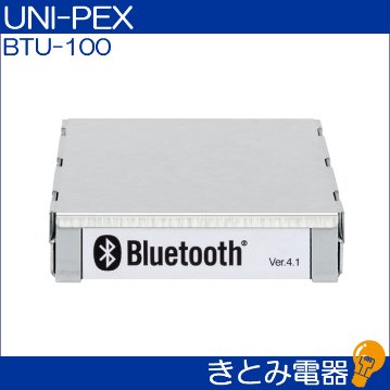 きとみ電器/ユニペックス ワイヤレス送信機 WM-3500 UNI-PEX