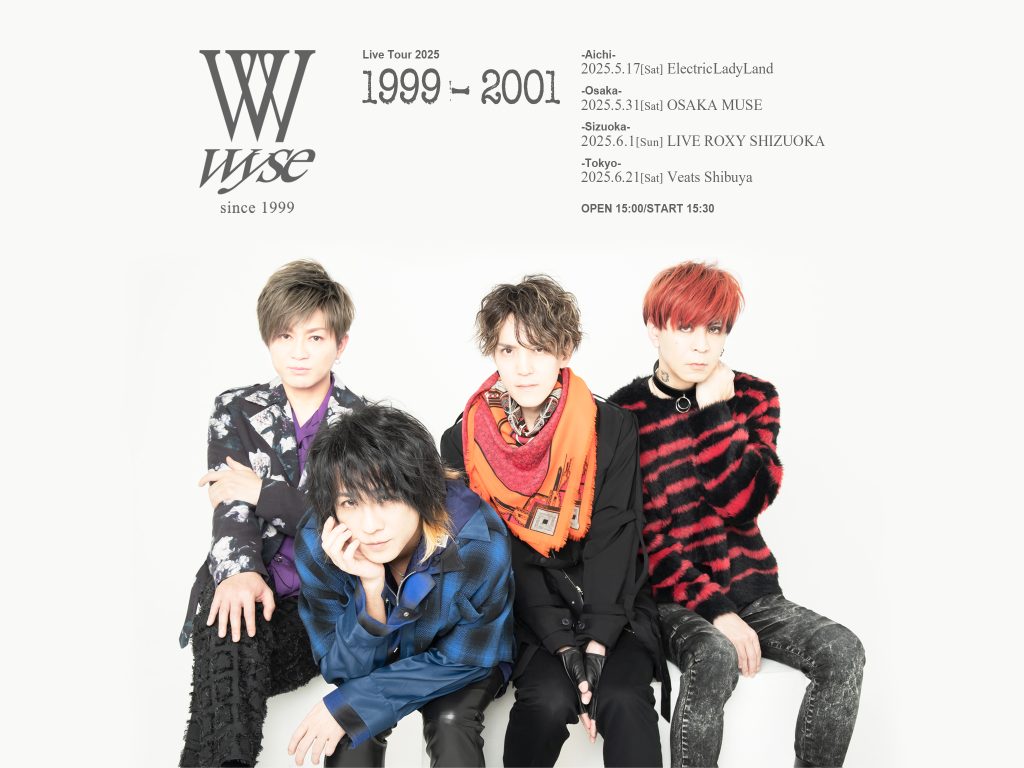 インディーズ時代にフォーカスしたLive Tour 2025『1999 – 2001』開催