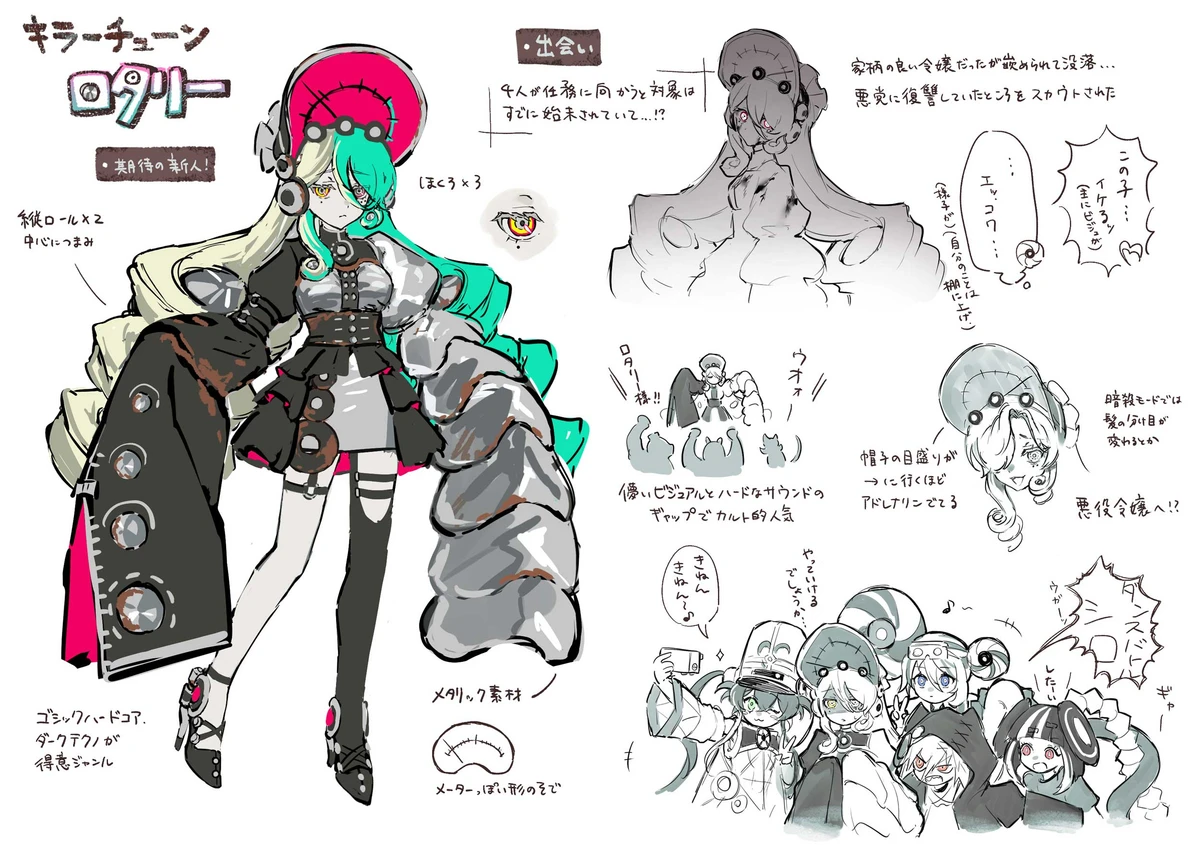 キラーチューン・ロタリー - 遊戯王wiki・相場価格 | TCG PORTAL