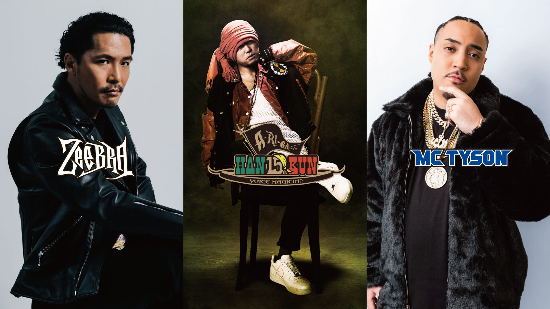 Zeebra、HAN-KUN (湘南乃風)、MC TYSONが9月22日（日）音楽ライブに