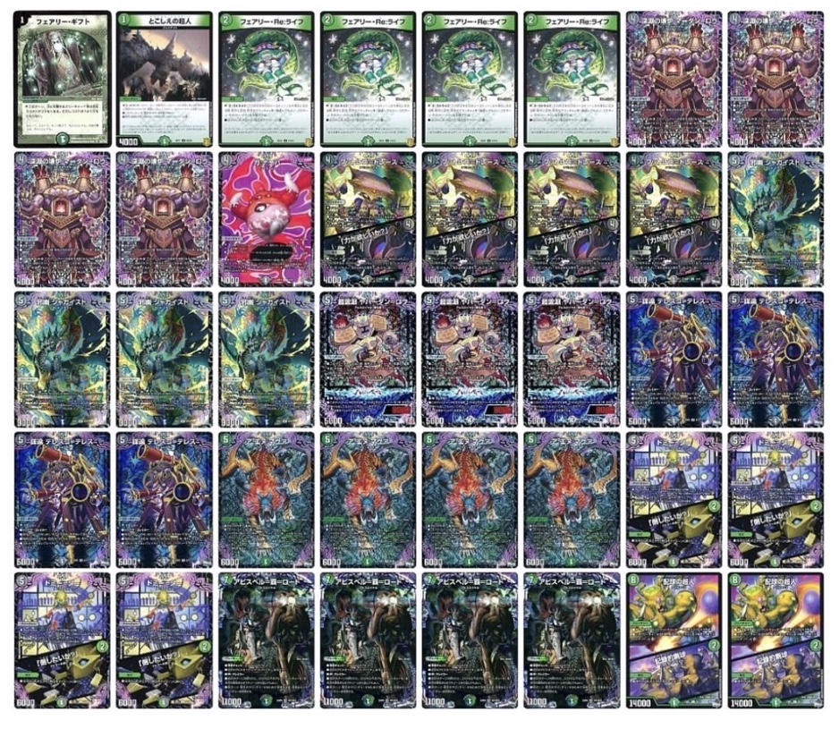 デュエルマスターズ 微高レート。黒緑ブラックホークケンジデッキ