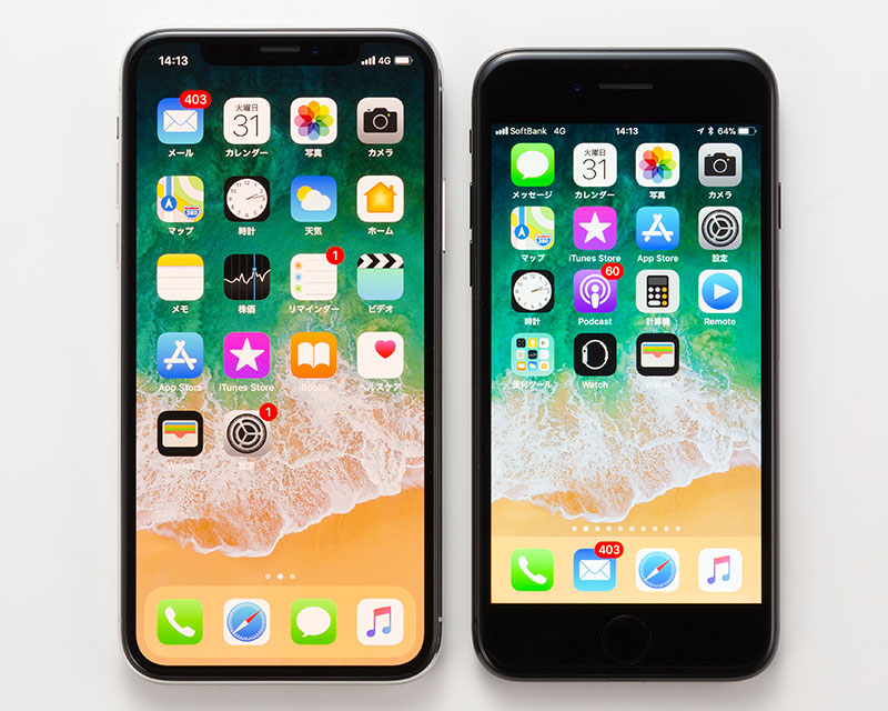 iPhone X」レビュー 美麗画面や新技術に心躍る | 日経クロステック