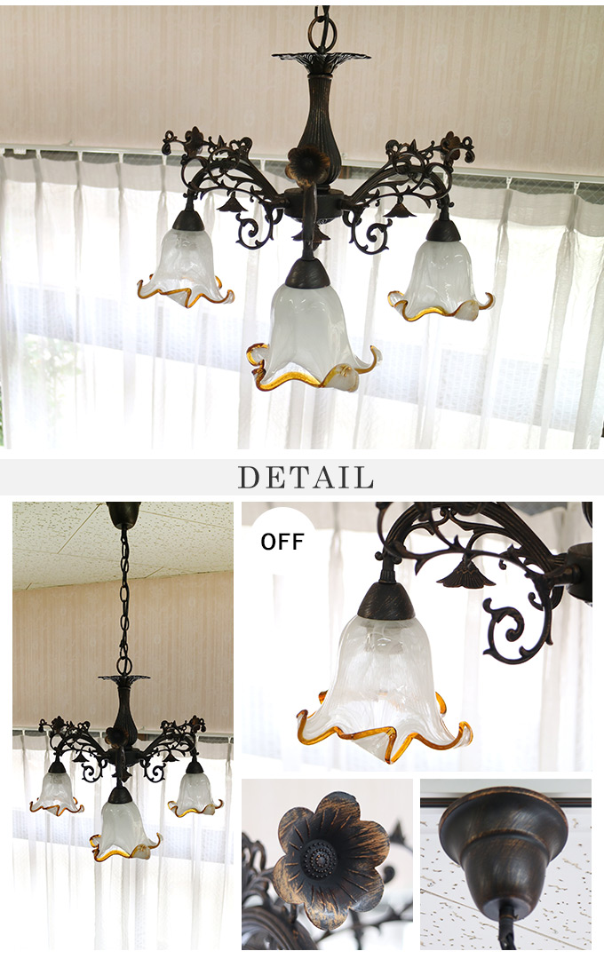 シャンデリア 3灯タイプ ホワイトフラワー｜おしゃれインテリア通販 Y