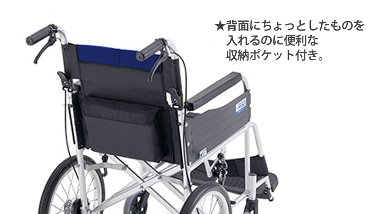 BAL-R2 介助型 車椅子 ブルー 背折れ式 介助ブレーキ付 ノーパンク