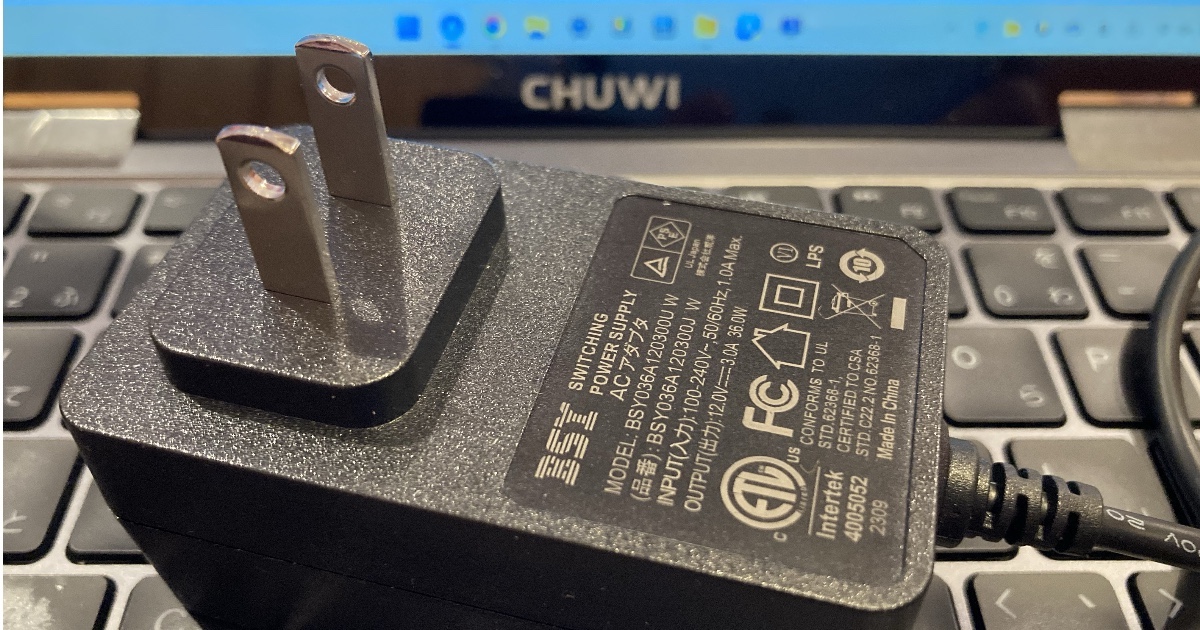 Minibook X (N100, 2023)の付属ACアダプタは箱に封印して使わないのが