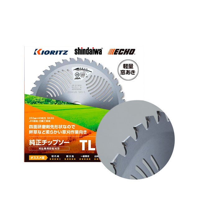 チップソー TL型 | 共立【公式】