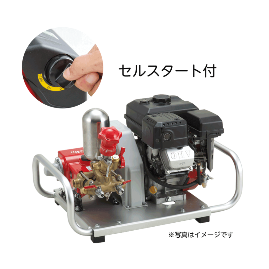 セット動噴・動力噴霧機（消毒機械） | 共立【公式】