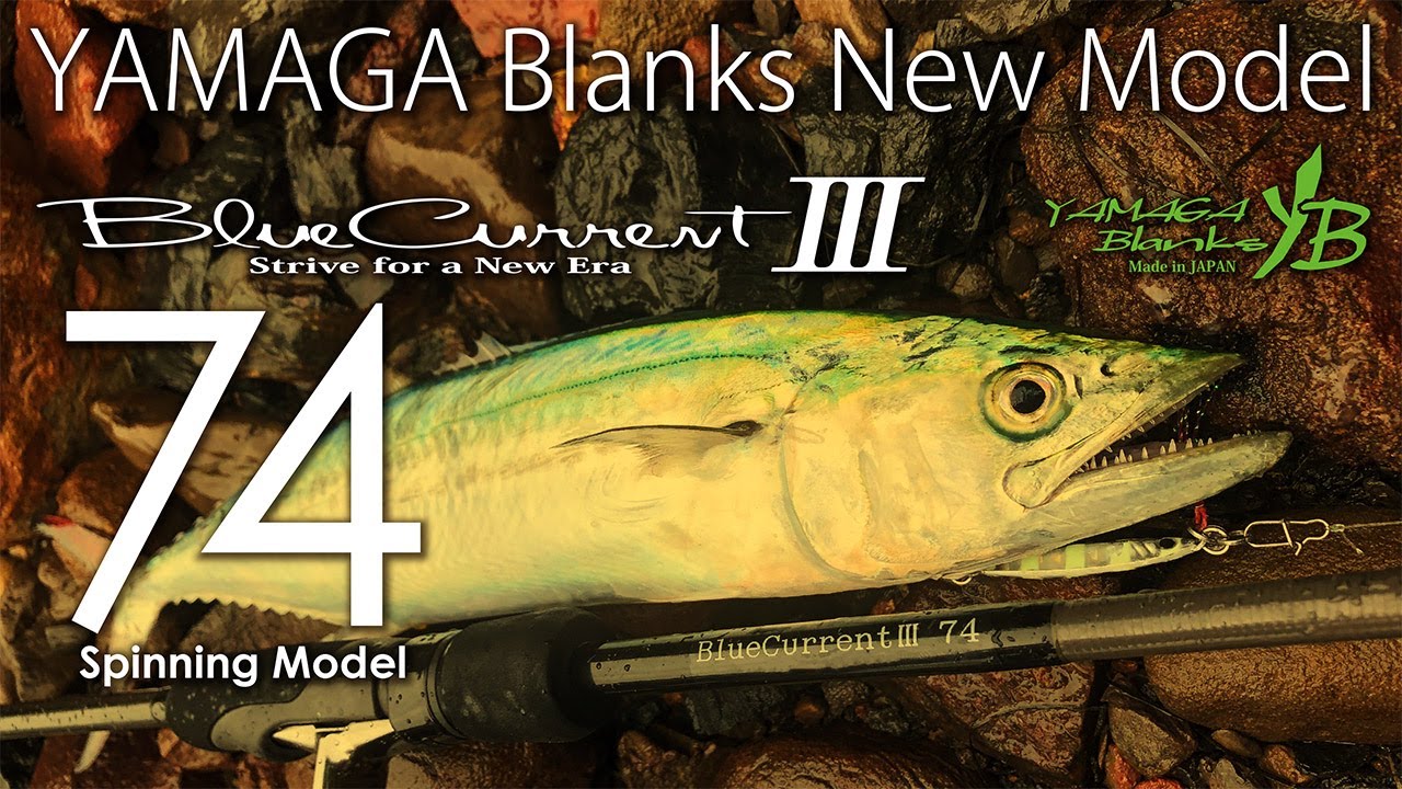 BlueCurrentⅢ 74 | YAMAGA BlanksYAMAGA Blanks