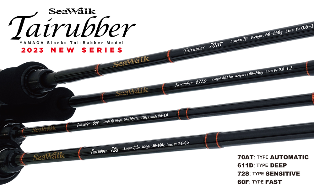 熊本県】真鯛(タイラバ) シーウォークタイラバ 72S / 60F | YAMAGA