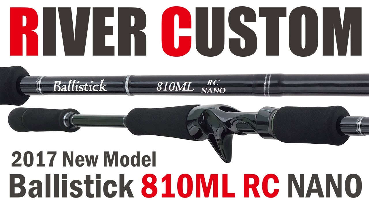 Ballistick Bait 810ML RC NANO（2021年生産終了） | YAMAGA