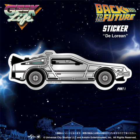 バック・トゥ・ザ・フューチャー』ステッカー4種セット – 山吉屋