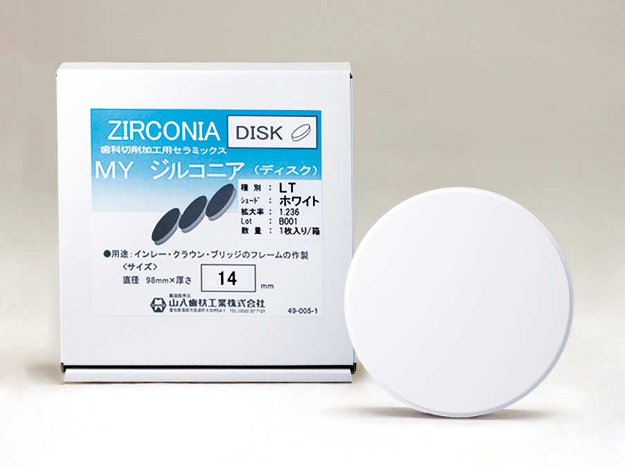 MYジルコニアLT | 山八歯材工業株式会社