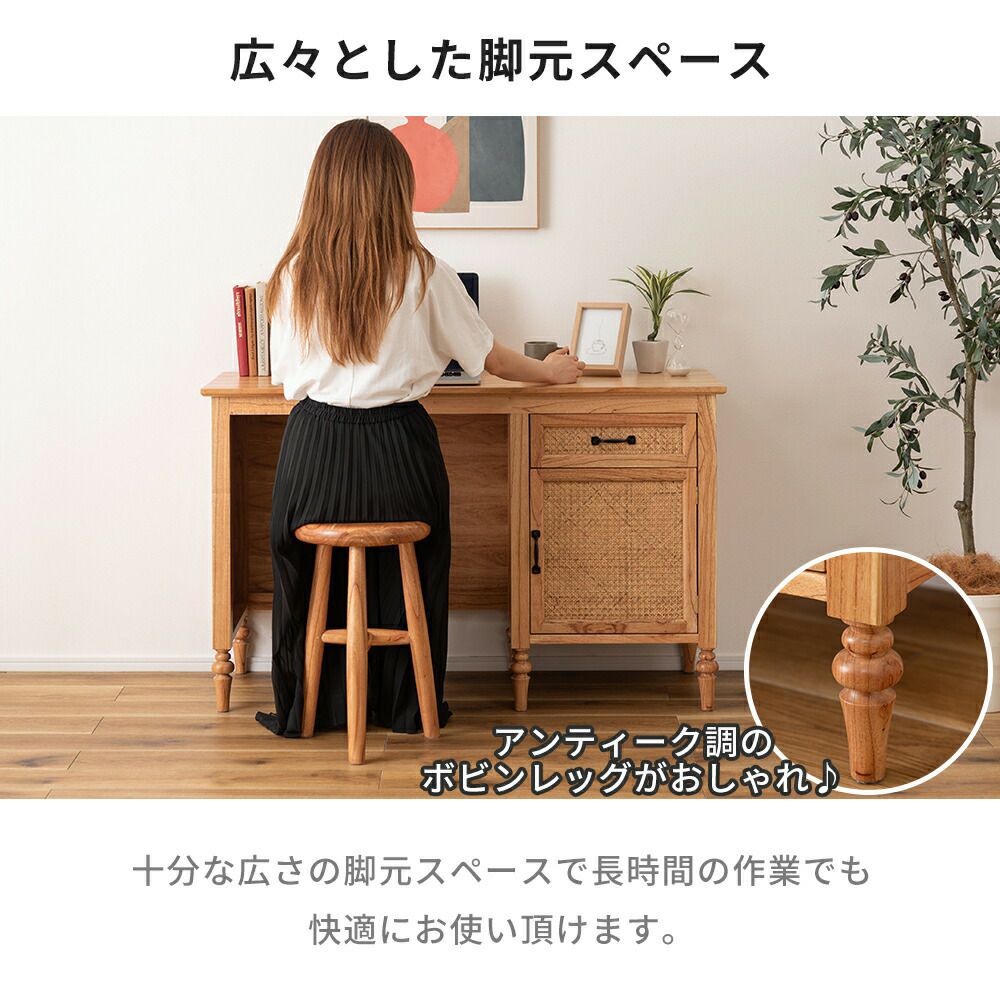 ウッド＆ラタンデスク PM-515N | ヤマソロ公式