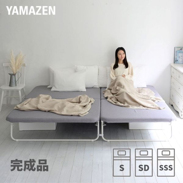 折りたたみベッド 完成品 幅98/120/80 奥行195 高さ38 山善 | 山善