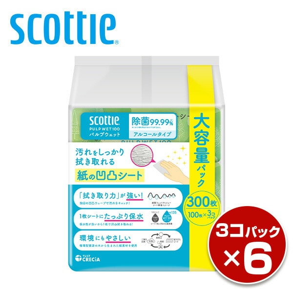 スコッティ ウェットティッシュ 100枚入 除菌 アルコール 3×6 | 山善