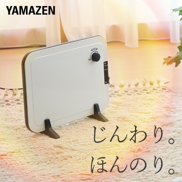 薄型ミニパネルヒーター DP-SB1610 山善 | 山善ビズコム オフィス用品