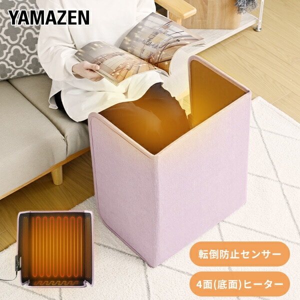 パネルヒーター 足元暖房 転倒センサー YPHS-160 山善 | 山善ビズコム