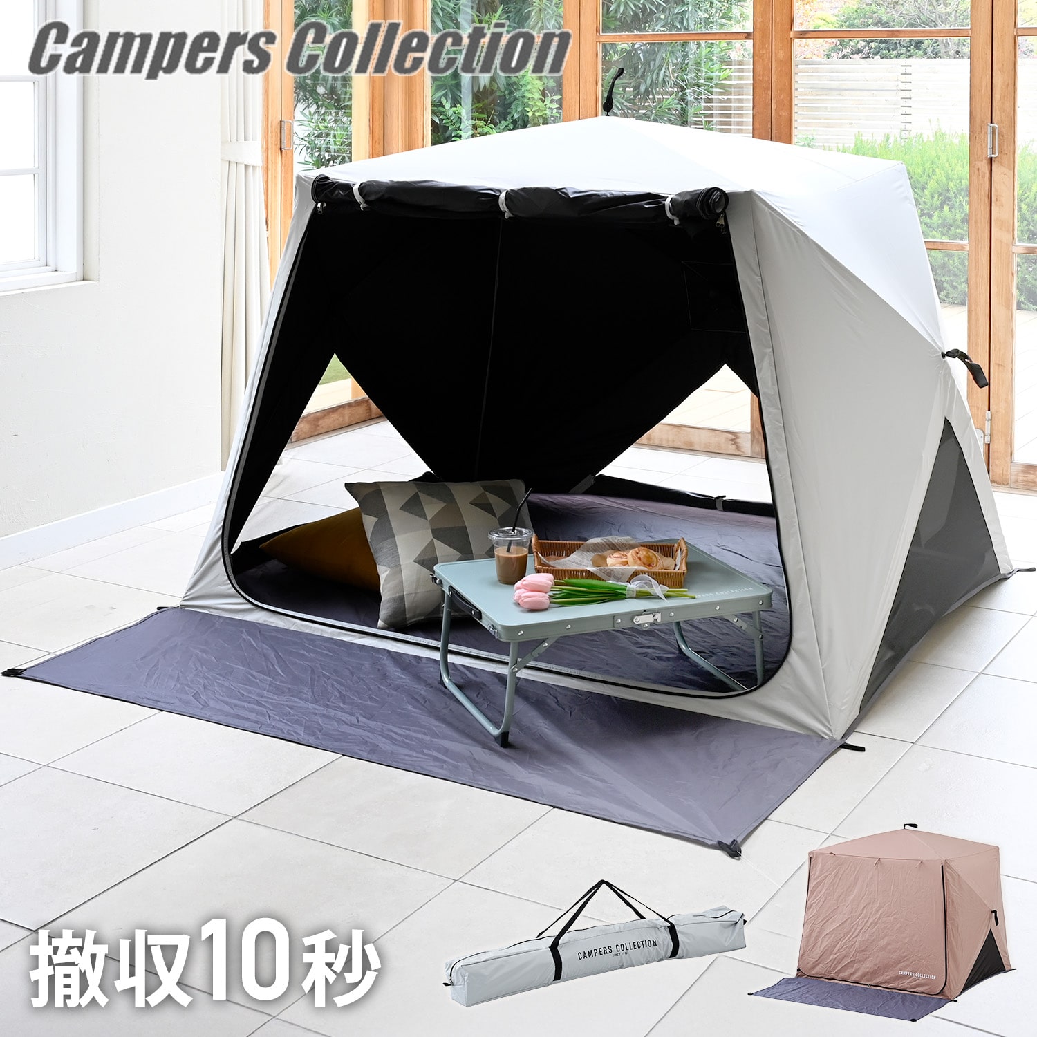 傘みたいに広げるだけ パッとサッとサンシェード ブラックコーティング