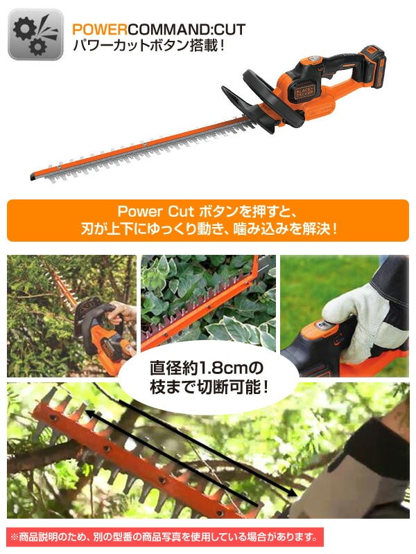 ヘッジトリマー 電池付き 18V 2.0Ah ブレード長500mm 最大切断能力1.8