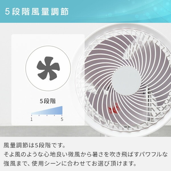 販売終了】DC サーキュレーター 26畳 18cm 上下左右自動首振り YAR