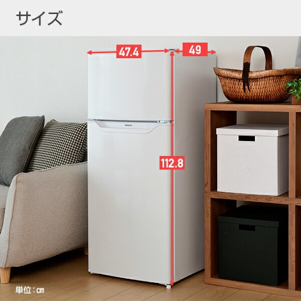 販売終了】2ドア冷凍冷蔵庫 128L (冷蔵室94L/冷凍室34L) YFR-D130 右