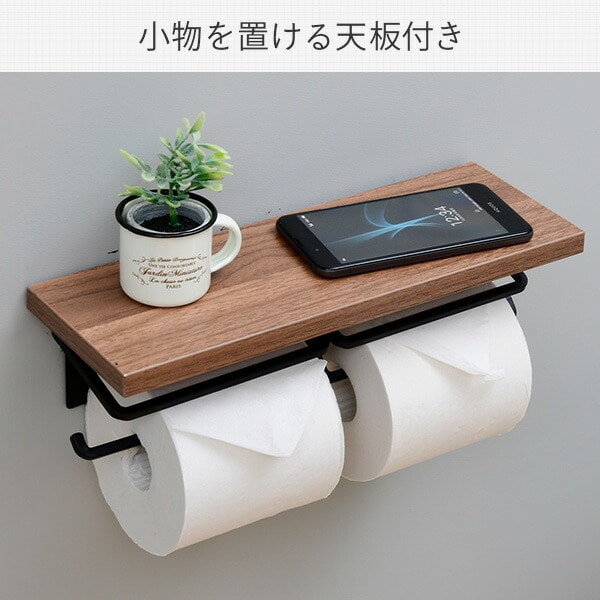 木製 トイレットペーパーホルダー ダブル 幅32 奥行11cm RPH-W | 山善
