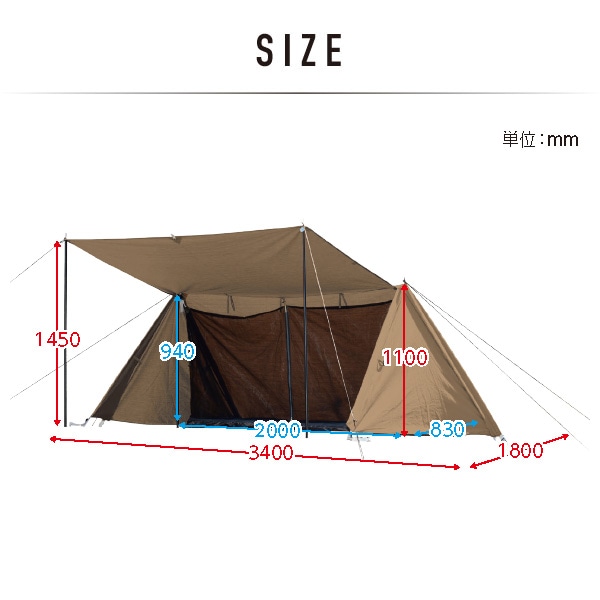 販売終了】難燃TC素材採用パップテント インナーメッシュ付き THF-340
