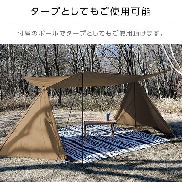 販売終了】難燃TC素材採用パップテント インナーメッシュ付き THF-340