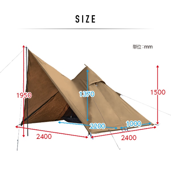 販売終了】難燃TC素材採用ワンポールテント TOP-240 ブラウン | 山善