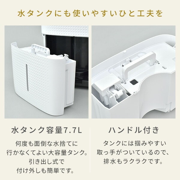 除湿機 コンプレッサー式 除湿能力30L/日 YDC-E301(W) 山善 | 山善